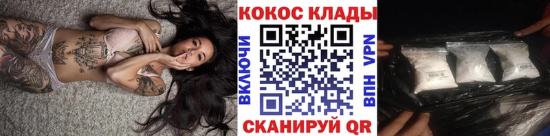 Все наркотики Ярцево Марихуана  Меф  A-PVP  Гашиш  АМФ  COCAIN 