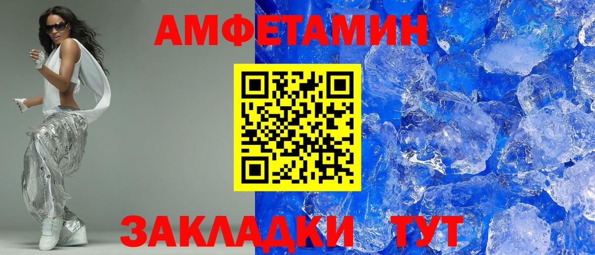 АМФЕТАМИН  ссылка на мегу зеркало  Вход с VPN  Ярцево  АМФ 97% 