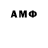 АМФЕТАМИН 97% BG Low