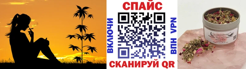 БУТИРАТ 99% наркота Ярцево