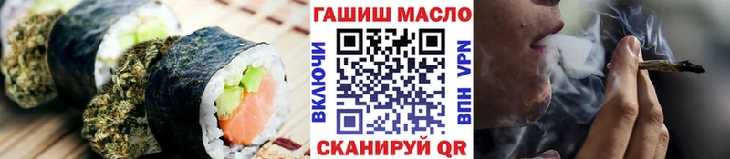 цены   площадка состав  Canna-Cookies конопля  Ярцево 