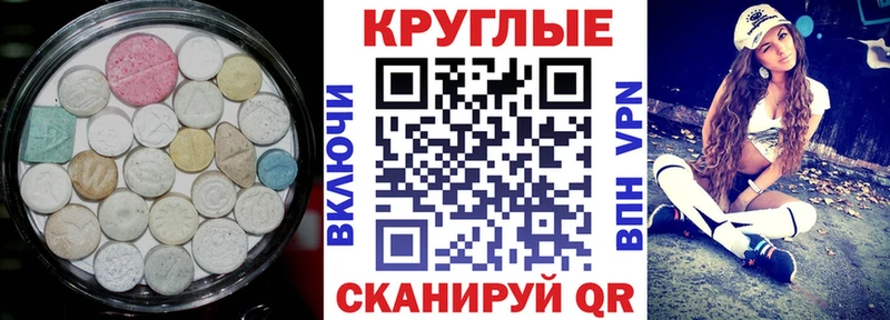 это как зайти  Ярцево  Ecstasy 300 mg  где можно купить  
