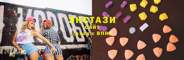 альфа пвп VHQ Алексин