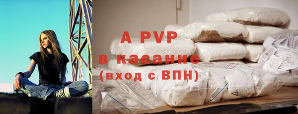 Альфа ПВП Алексеевка