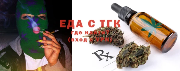 альфа пвп VHQ Алексин