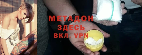 наркотики Покровск