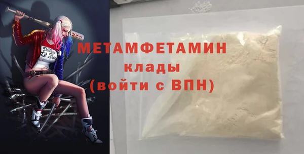 кокаин премиум Покачи