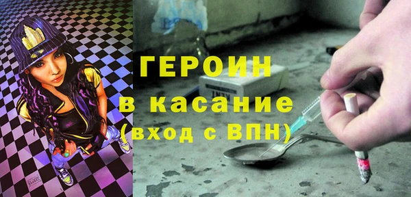 альфа пвп VHQ Алексин