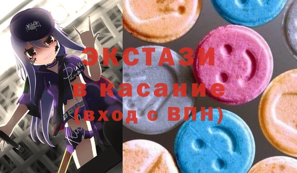 альфа пвп VHQ Алексин