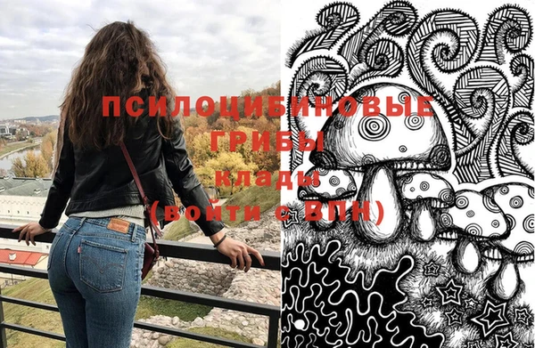 альфа пвп VHQ Алексин