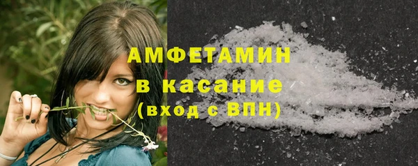 альфа пвп VHQ Алексин