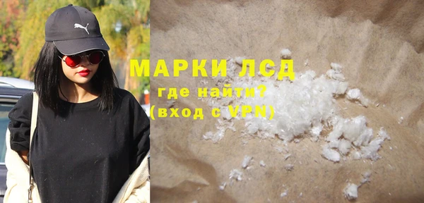 кокаин премиум Покачи