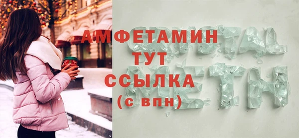 альфа пвп VHQ Алексин
