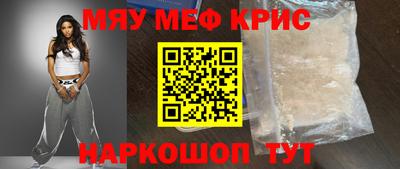 ПСИЛОЦИБИНОВЫЕ ГРИБЫ Краснокаменск