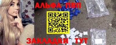 мефедрон VHQ Краснознаменск
