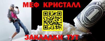 ПСИЛОЦИБИНОВЫЕ ГРИБЫ Краснокаменск