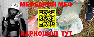 ПСИЛОЦИБИНОВЫЕ ГРИБЫ Краснокаменск