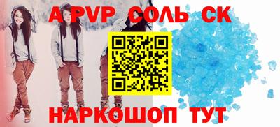 ПСИЛОЦИБИНОВЫЕ ГРИБЫ Краснокаменск