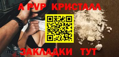 spice Краснодар
