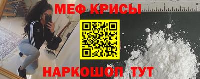 spice Краснодар