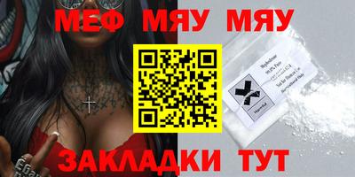 spice Краснодар