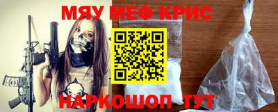 spice Краснодар