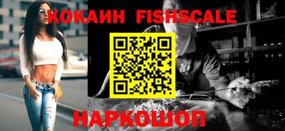 spice Краснодар
