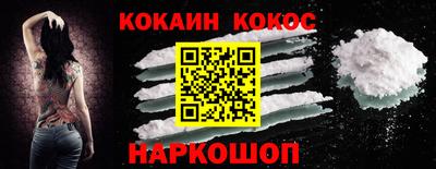 мефедрон VHQ Краснознаменск
