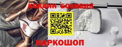 мефедрон VHQ Краснознаменск