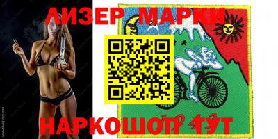 spice Краснодар