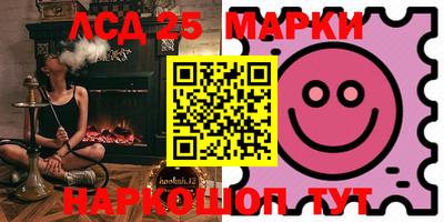 мефедрон VHQ Краснознаменск