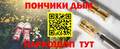 ПСИЛОЦИБИНОВЫЕ ГРИБЫ Краснокаменск