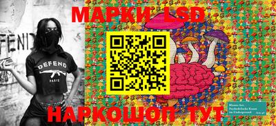 ПСИЛОЦИБИНОВЫЕ ГРИБЫ Краснокаменск