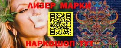 мефедрон VHQ Краснознаменск