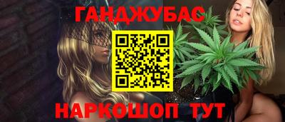 ПСИЛОЦИБИНОВЫЕ ГРИБЫ Краснокаменск