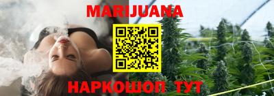 мефедрон VHQ Краснознаменск