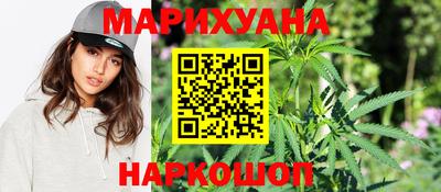 мефедрон VHQ Краснознаменск