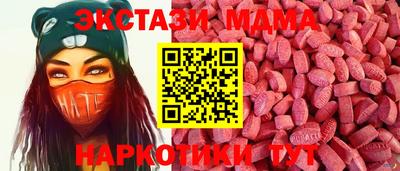 ПСИЛОЦИБИНОВЫЕ ГРИБЫ Краснокаменск