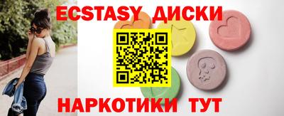 spice Краснодар