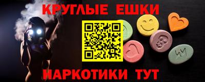 spice Краснодар