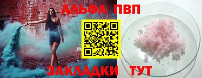 мефедрон VHQ Краснознаменск