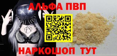 spice Краснодар