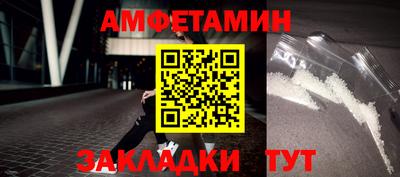 ПСИЛОЦИБИНОВЫЕ ГРИБЫ Краснокаменск