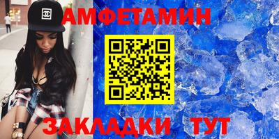 мефедрон VHQ Краснознаменск