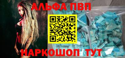 ПСИЛОЦИБИНОВЫЕ ГРИБЫ Краснокаменск