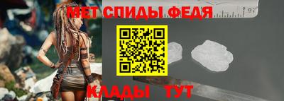 spice Краснодар