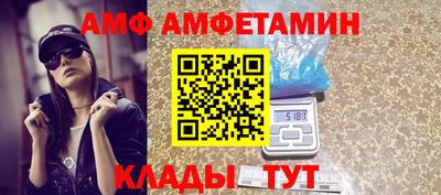 ПСИЛОЦИБИНОВЫЕ ГРИБЫ Краснокаменск