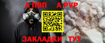 spice Краснодар