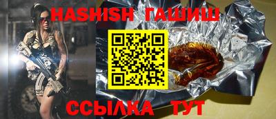 ПСИЛОЦИБИНОВЫЕ ГРИБЫ Краснокаменск