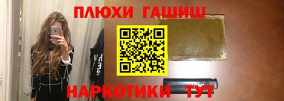 ПСИЛОЦИБИНОВЫЕ ГРИБЫ Краснокаменск